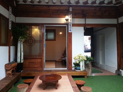 풍경, 코리아 트레디셔널 하우스