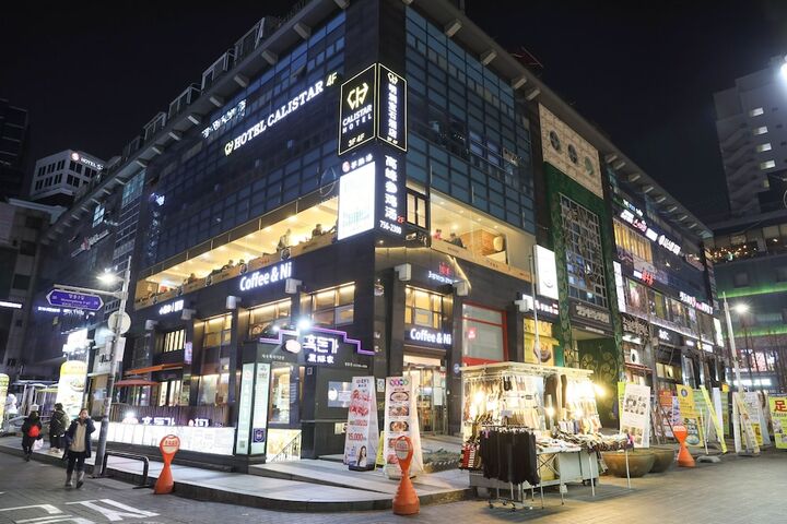 칼리스타호텔