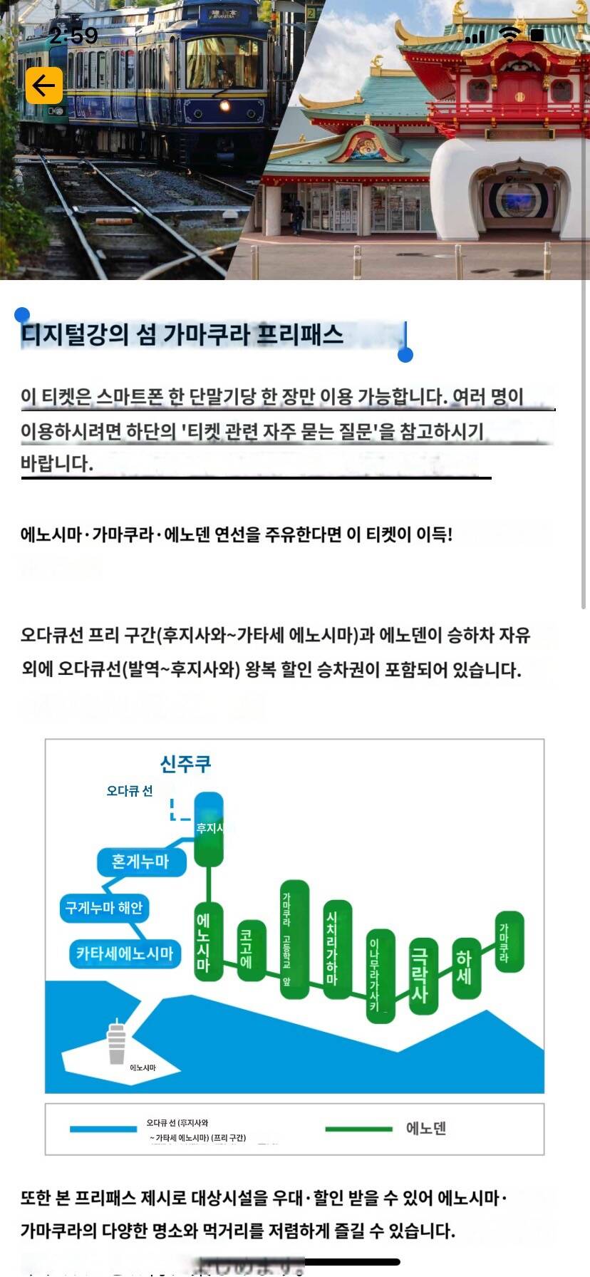 도쿄-자유톡2