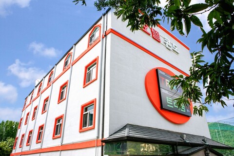 트라움 호텔 & 콘도