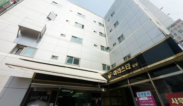 트립스테이 명동