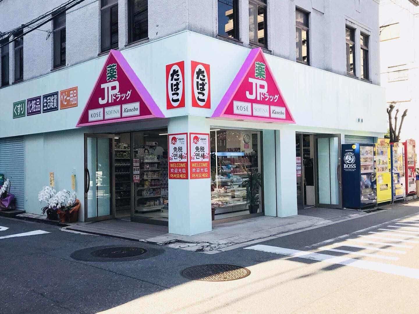 오사카 자유여행