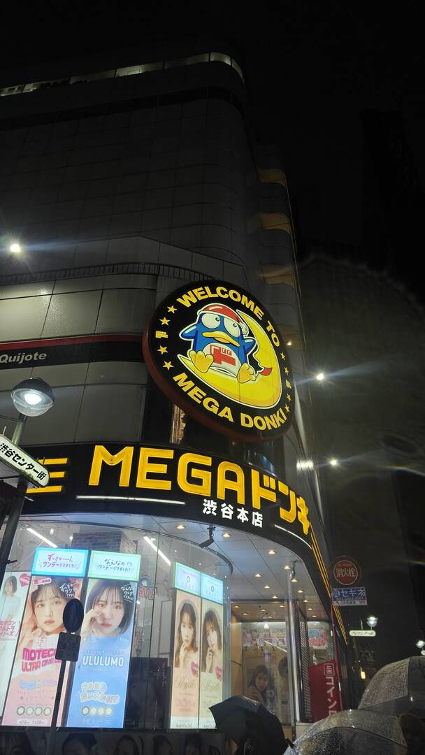 제주도, 도쿄-자유톡0