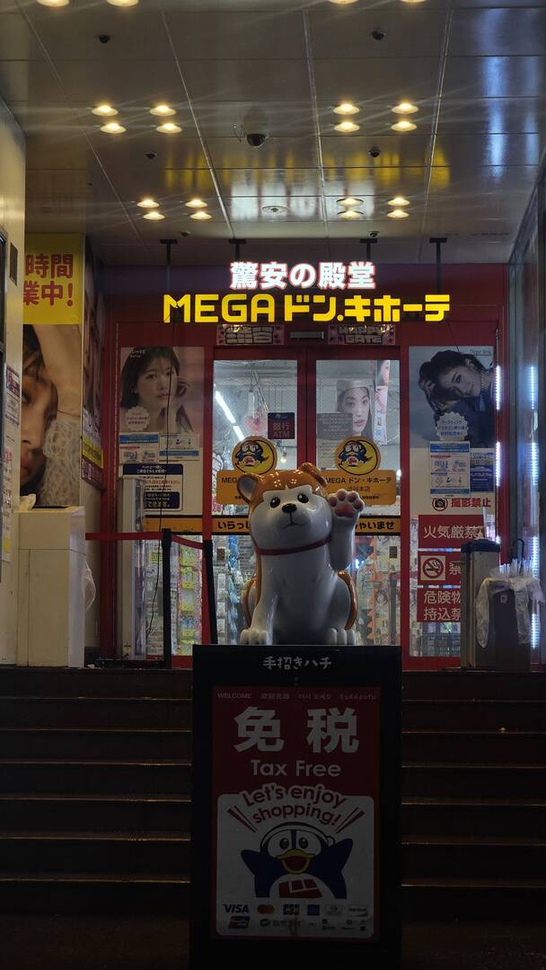 제주도, 도쿄-자유톡5