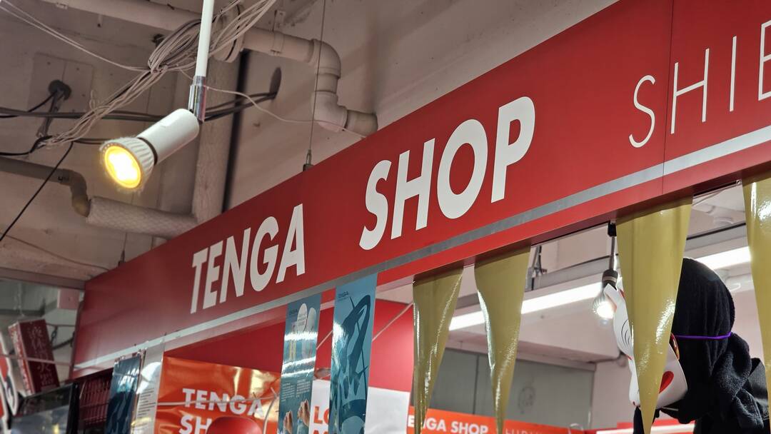 제주도, 도쿄-자유톡7