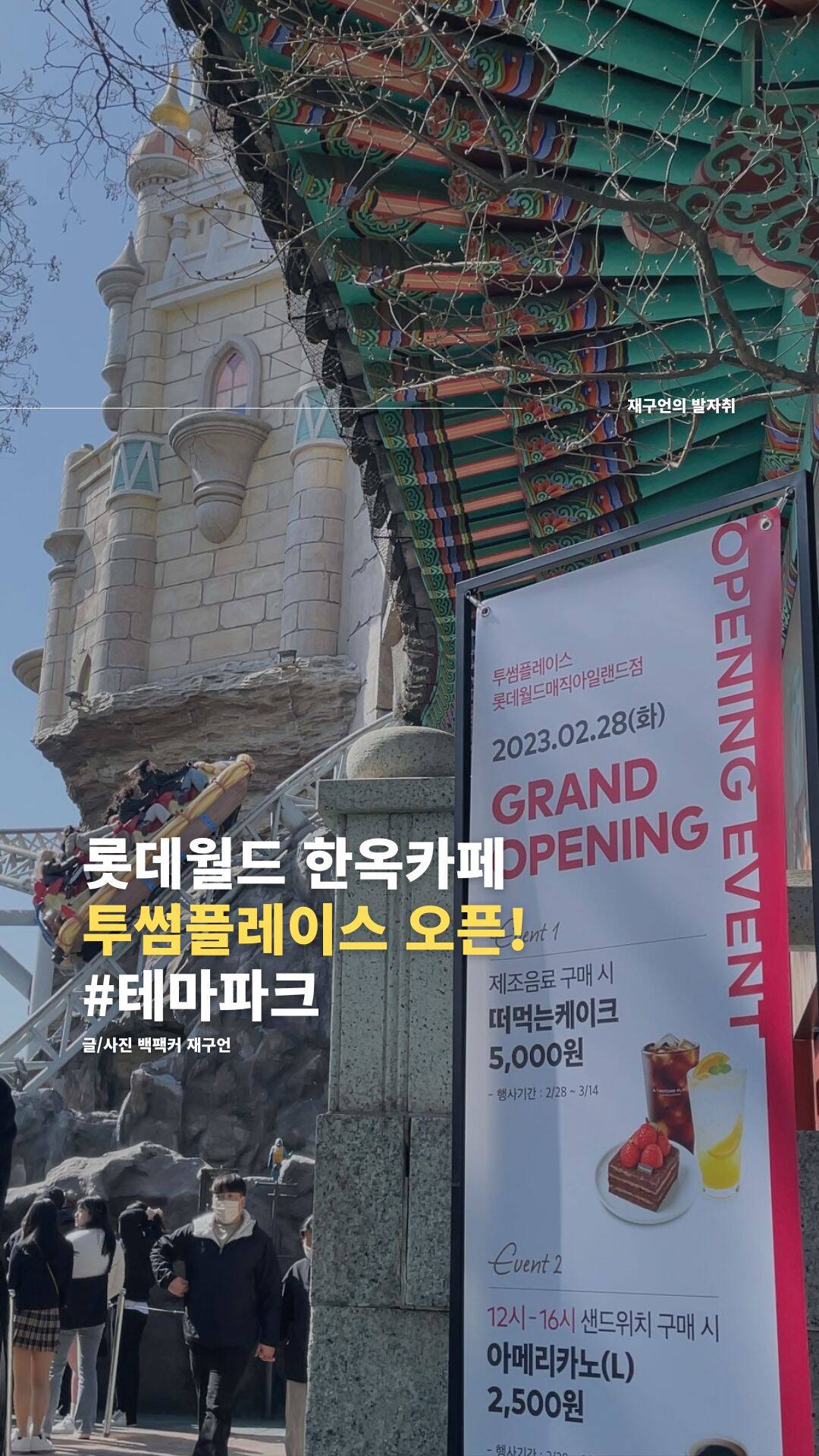 서울-장소0