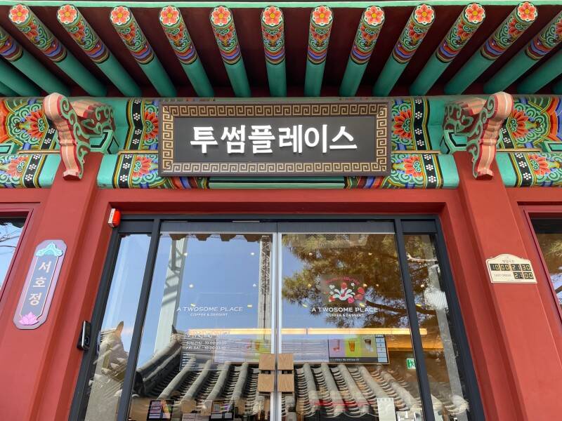 서울-장소2