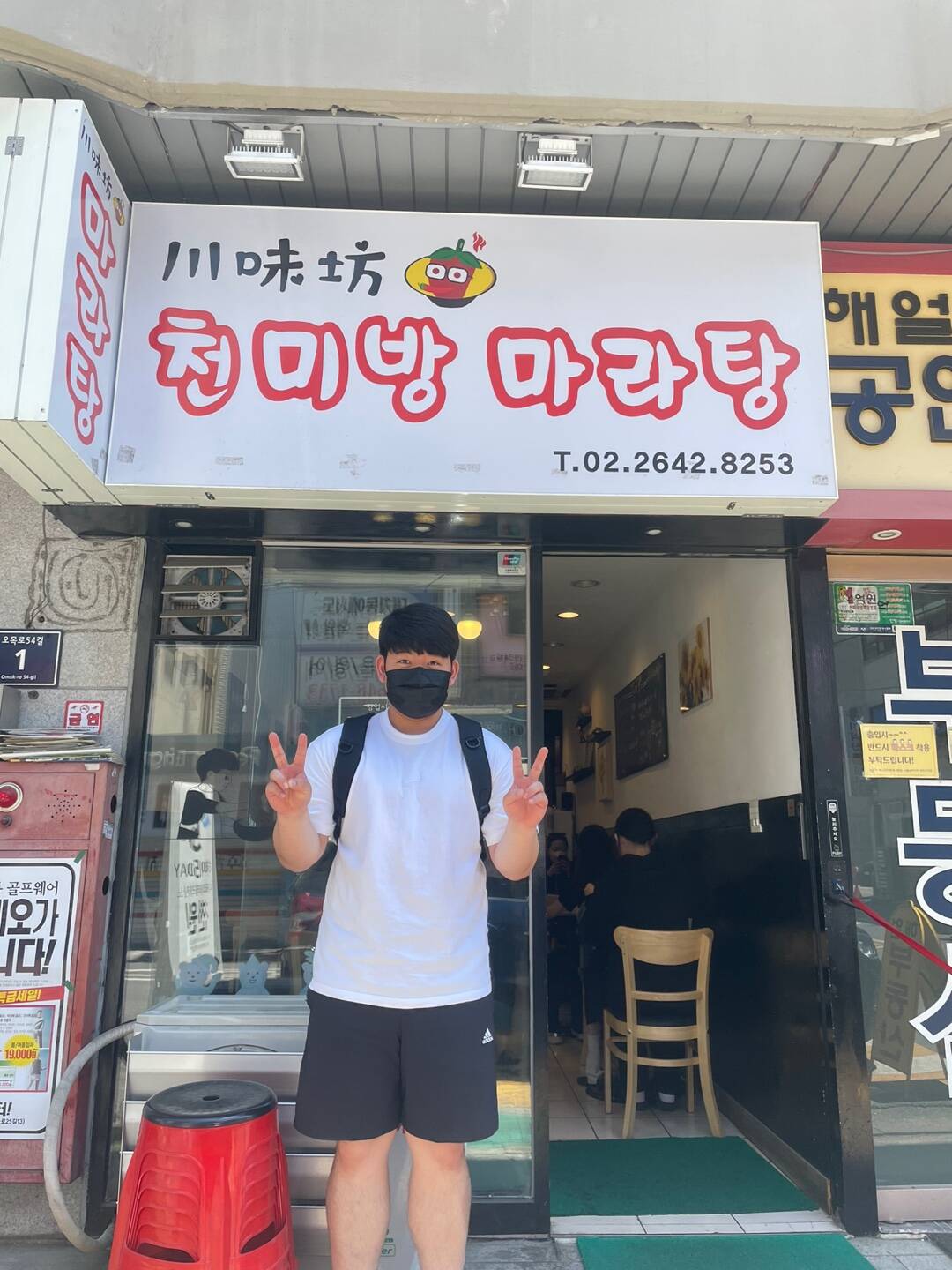 서울-맛집2