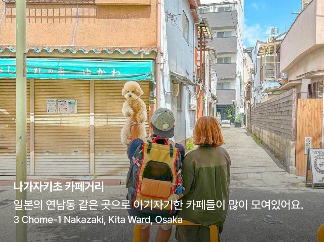 오사카, 교토 외 1개-장소6