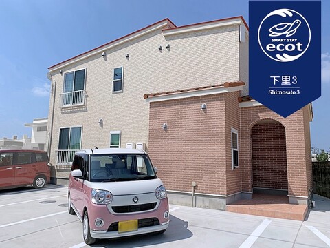 에코트 시모자토 3