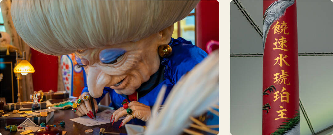 나고야, 오사카-장소2