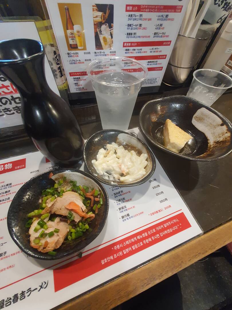 텐진 야타이 :마이리얼트립 후쿠오카여행 맛집 텐진 토요코인