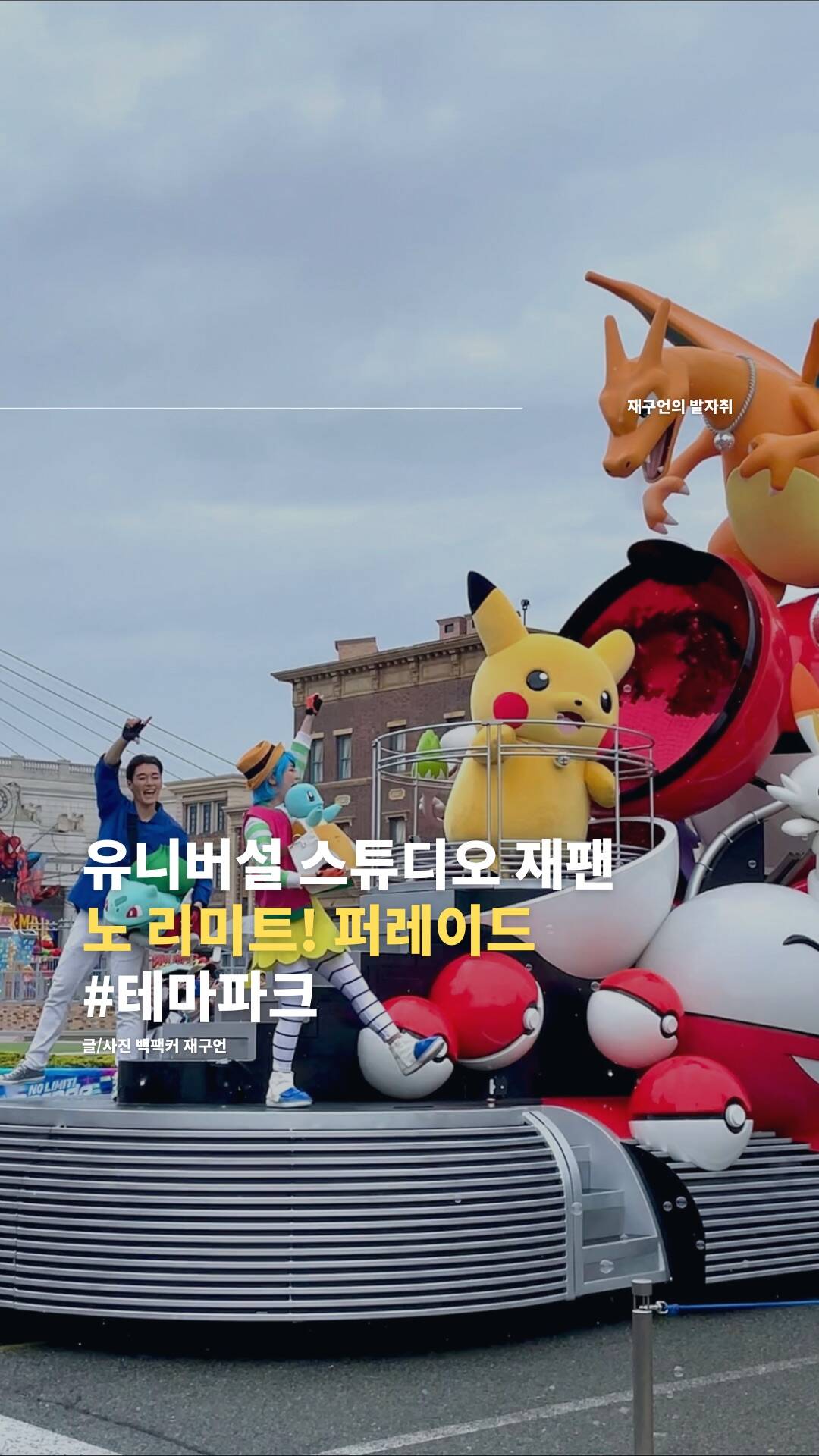 서울, 오사카-장소0