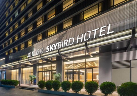 지아홍 호텔 (광저우 바이윈 에어포트 브랜치)