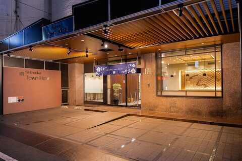 시즈오카 타운 호텔