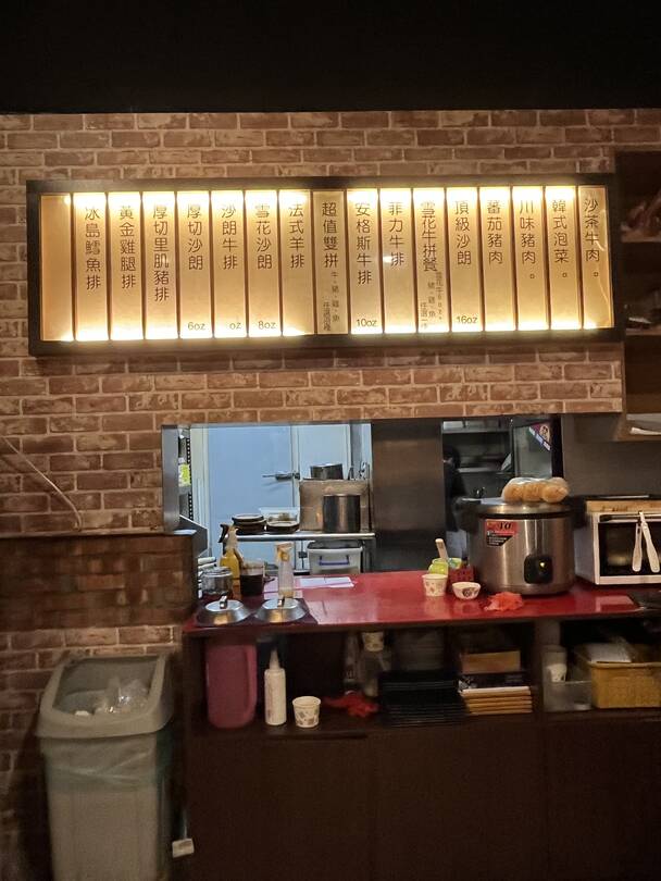 타이베이-맛집1