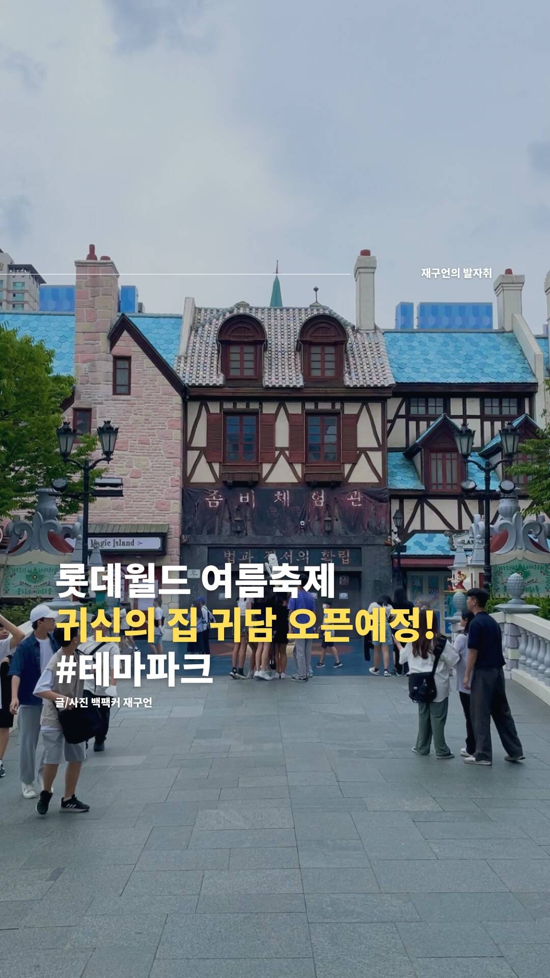 서울-장소0