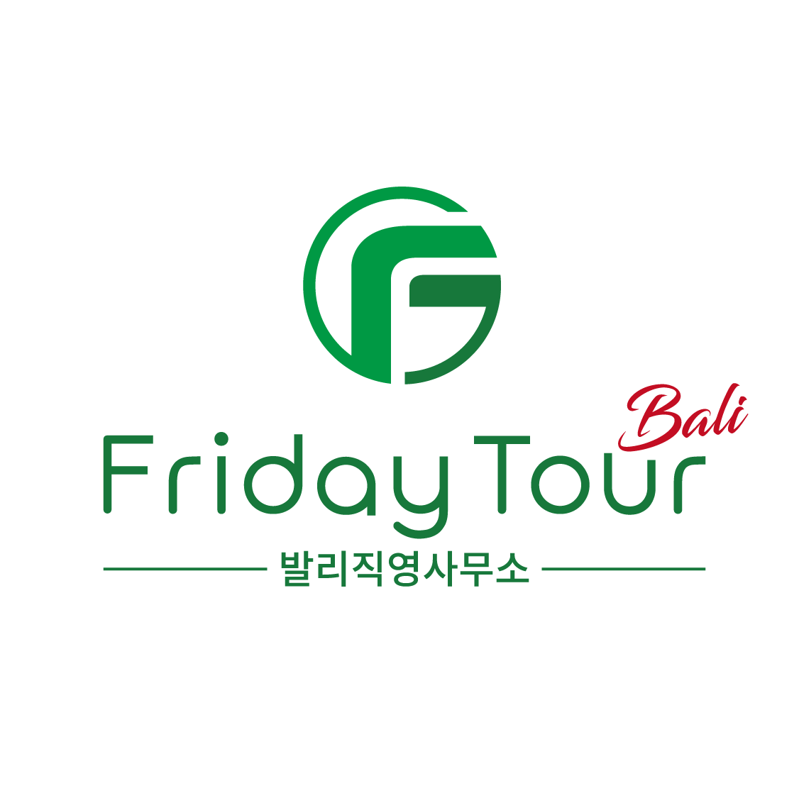 (주)프라이데이투어 발리