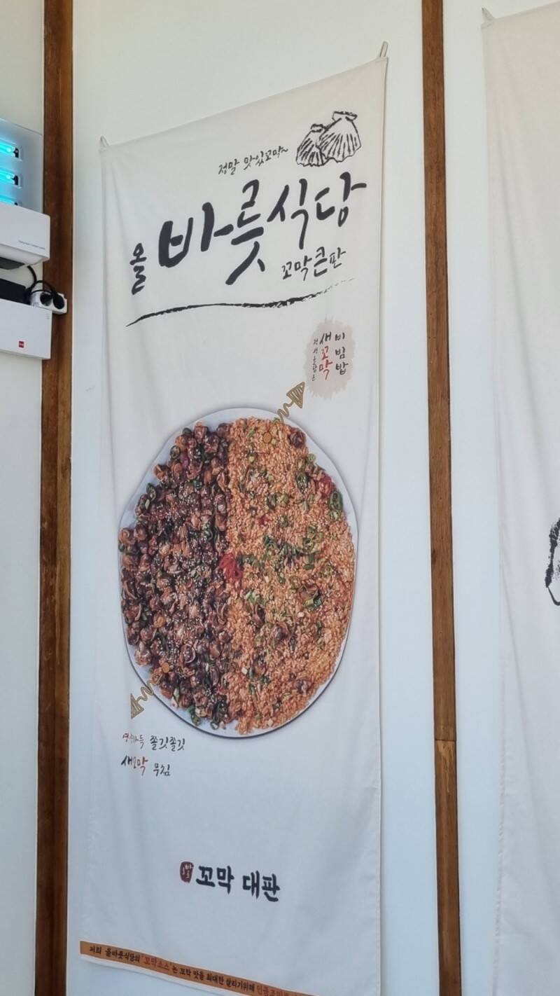 부산-맛집1