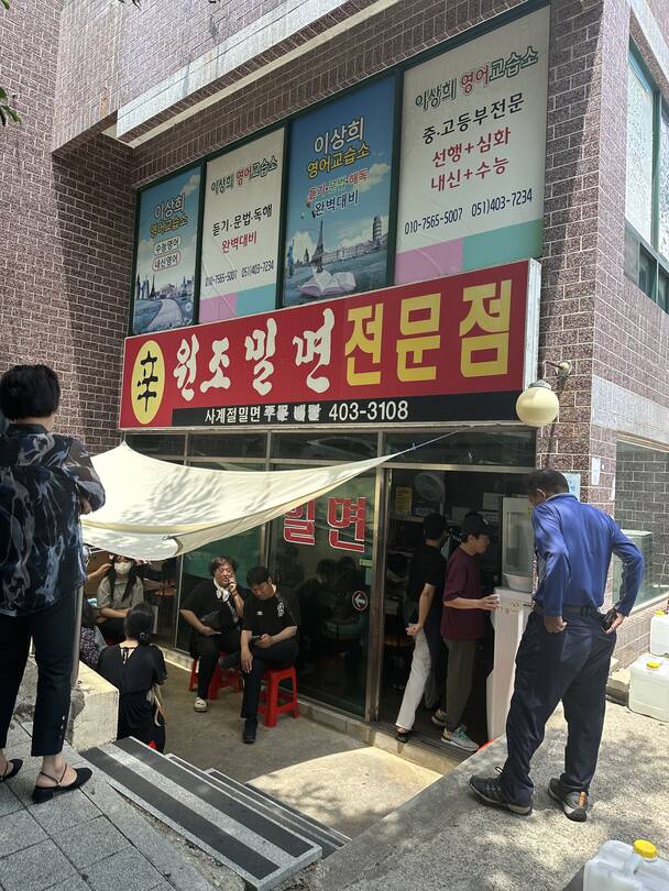 서울, 부산-맛집4