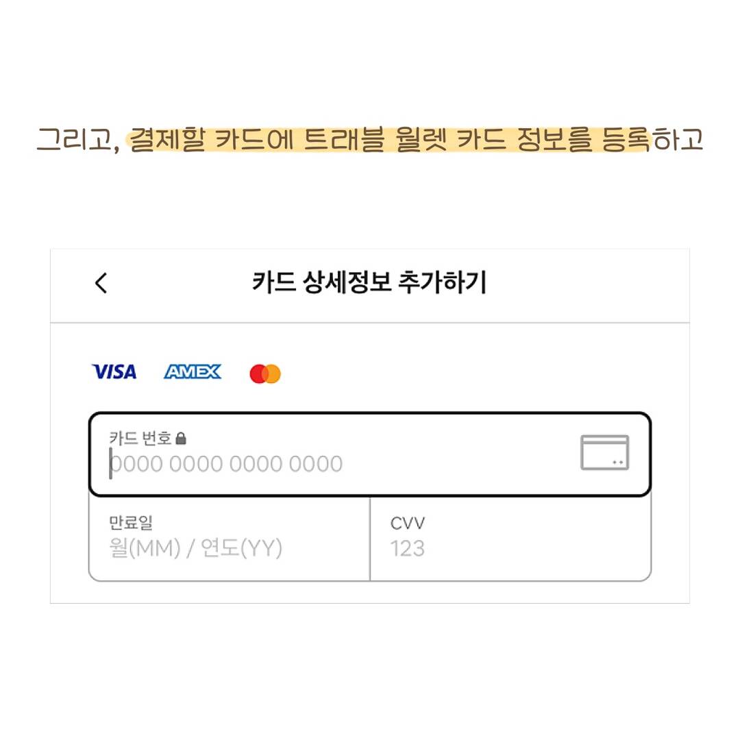 🏠 에어비앤비 수수료 없이 예약하기 :마이리얼트립