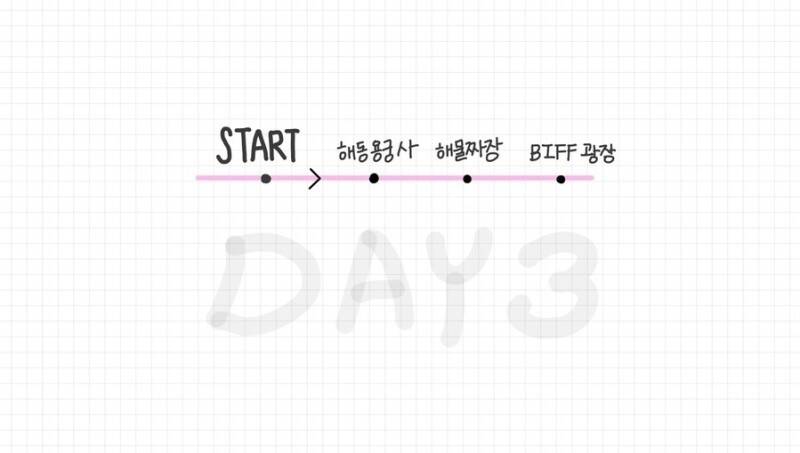 부산-자유톡2