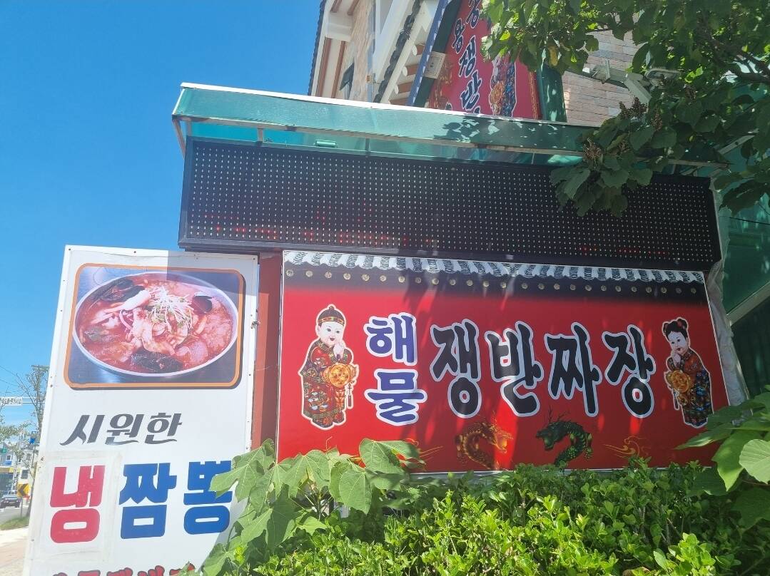 부산-맛집0