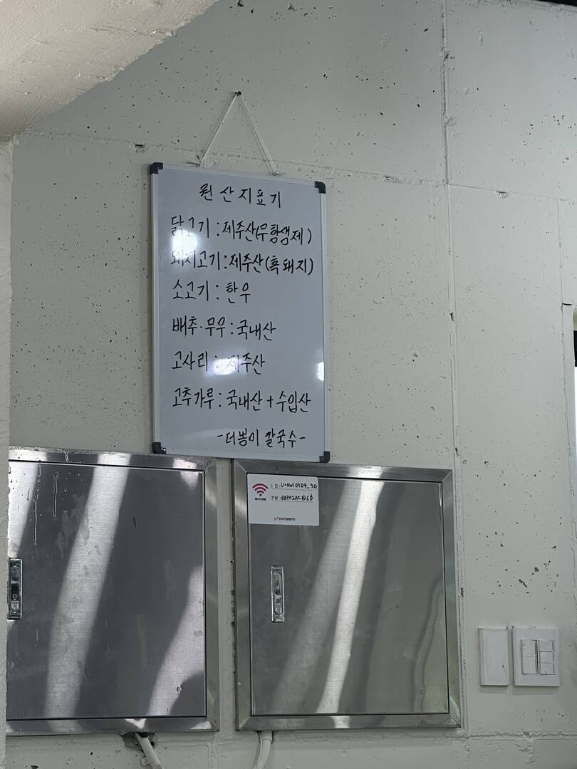 제주도-맛집5