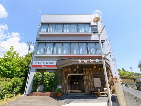 태비스트 사모토칸 오와리아사히