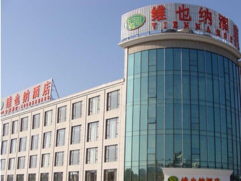 상하이 징항 호텔