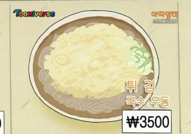 오사카, 도쿄-자유톡3