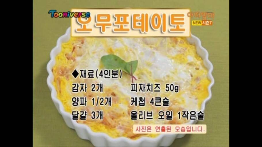 오사카, 도쿄-자유톡4