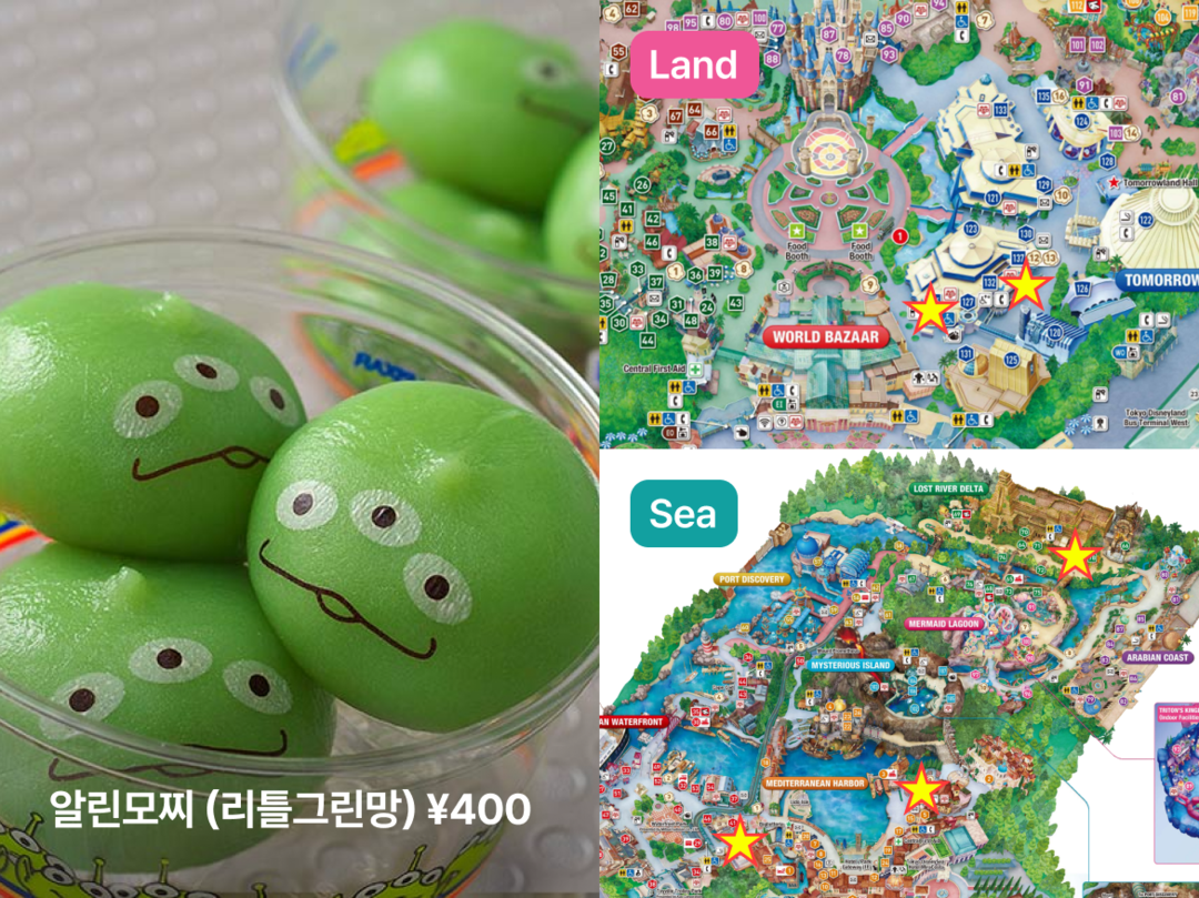 도쿄-맛집2