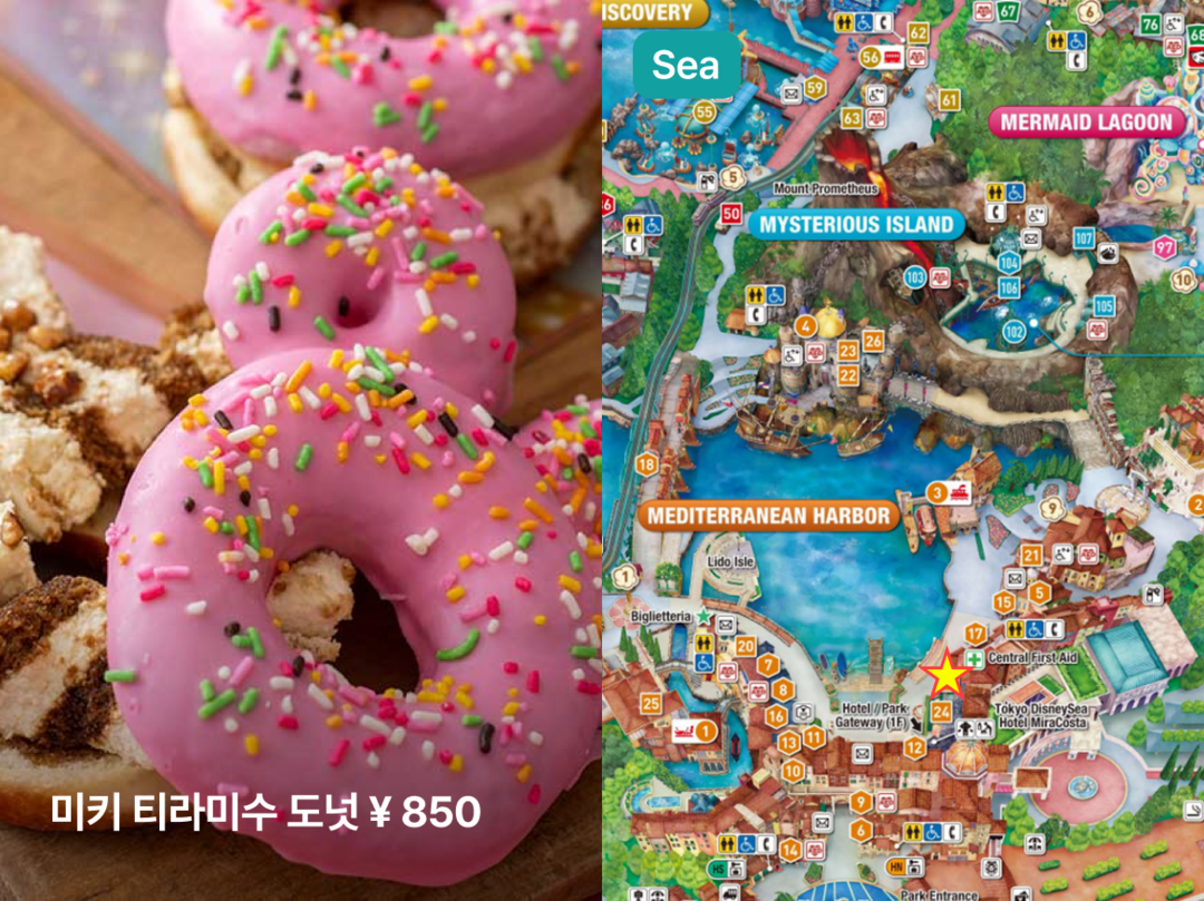 도쿄-맛집7