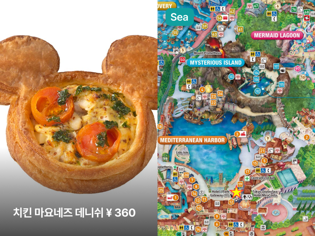 도쿄-맛집6