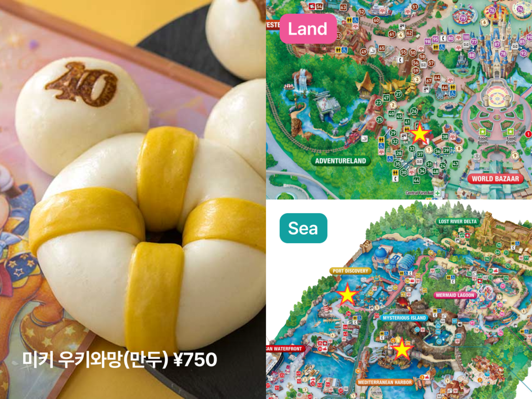 도쿄-맛집5