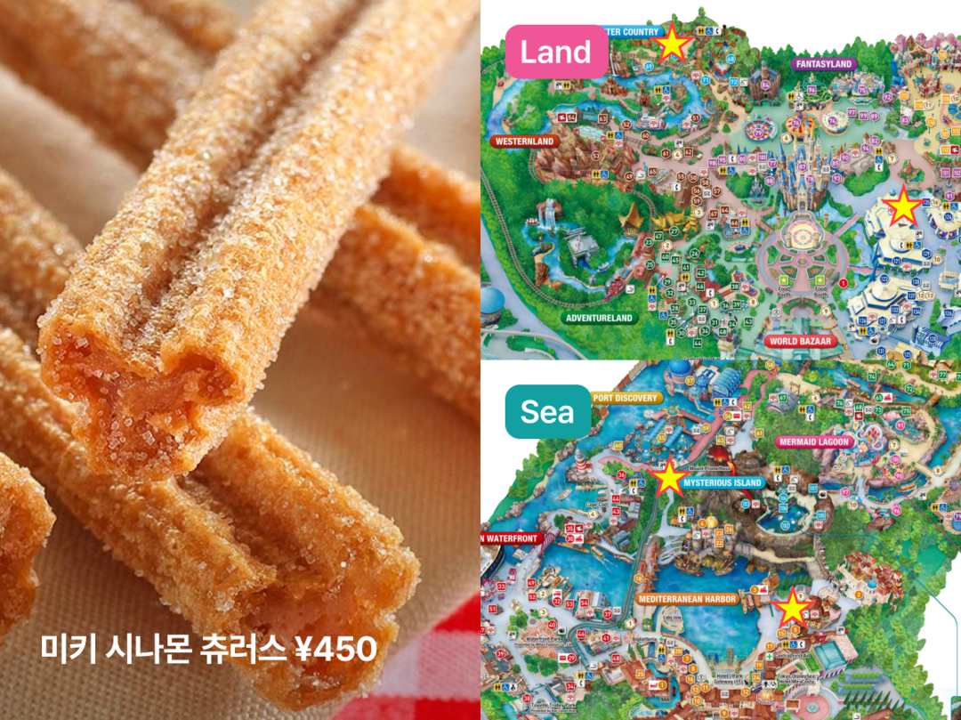 도쿄-맛집3
