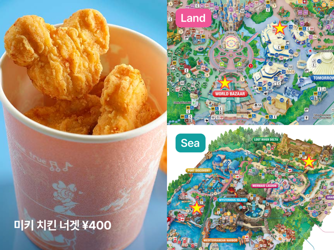 도쿄-맛집1