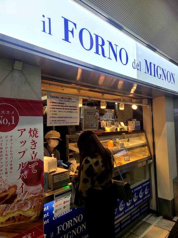 후쿠오카-맛집0