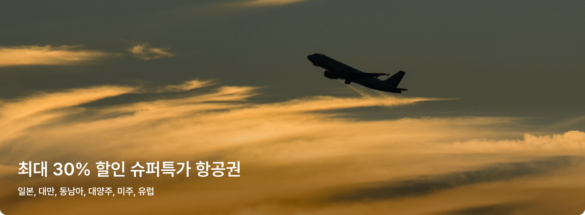 PC_모듈 이미지.png