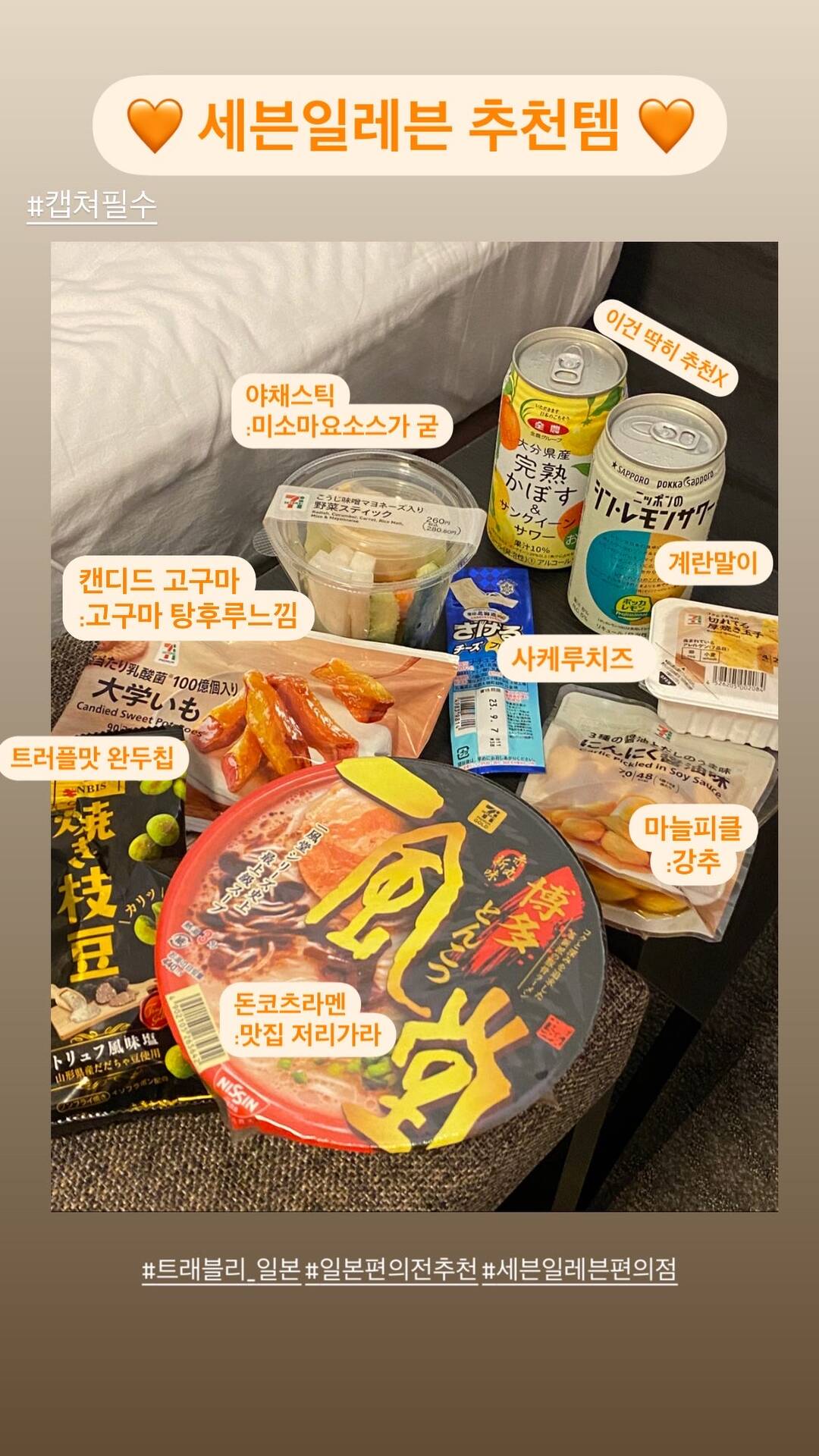 일본 기타 도시-맛집0