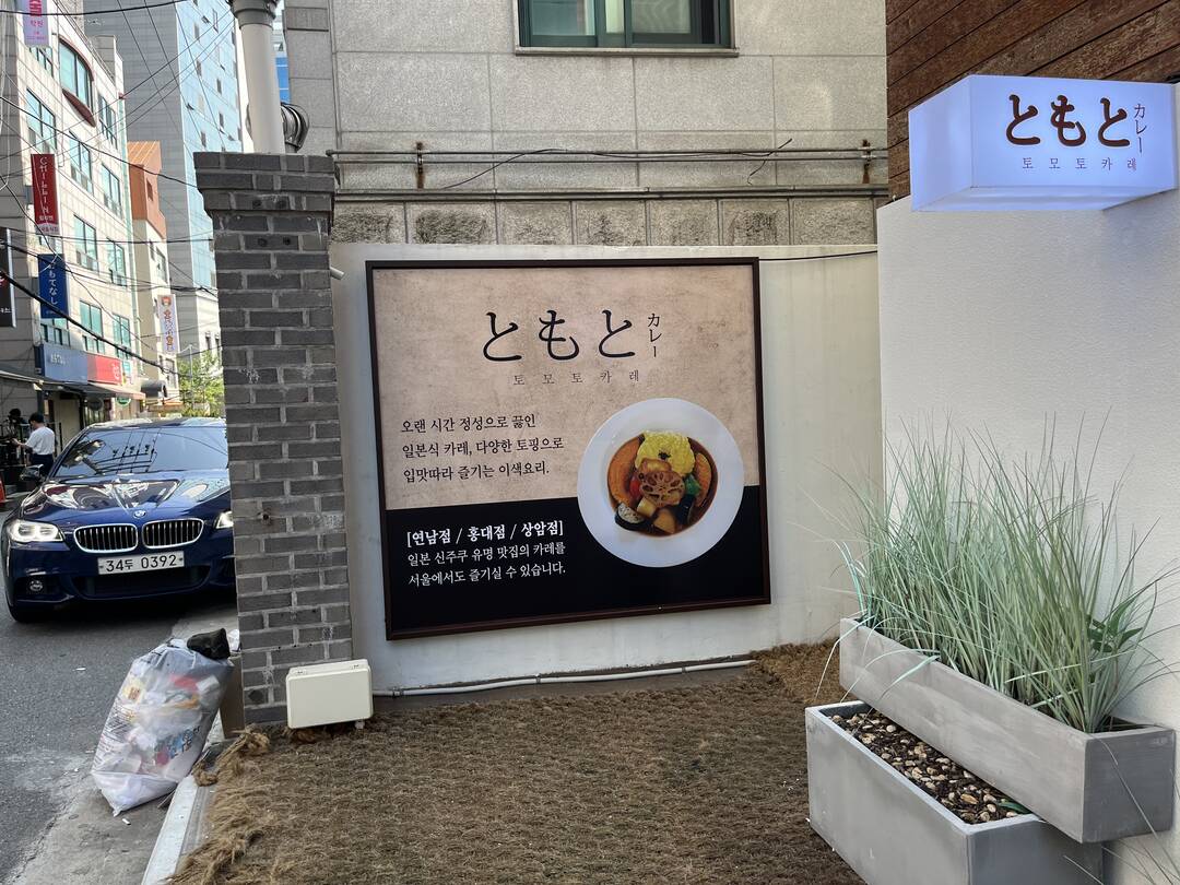 서울-맛집0