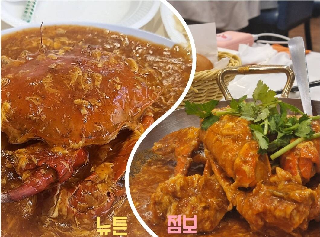 싱가포르, 싱가포르 기타 도시-맛집1