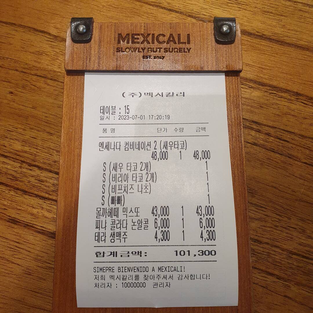 서울-맛집9