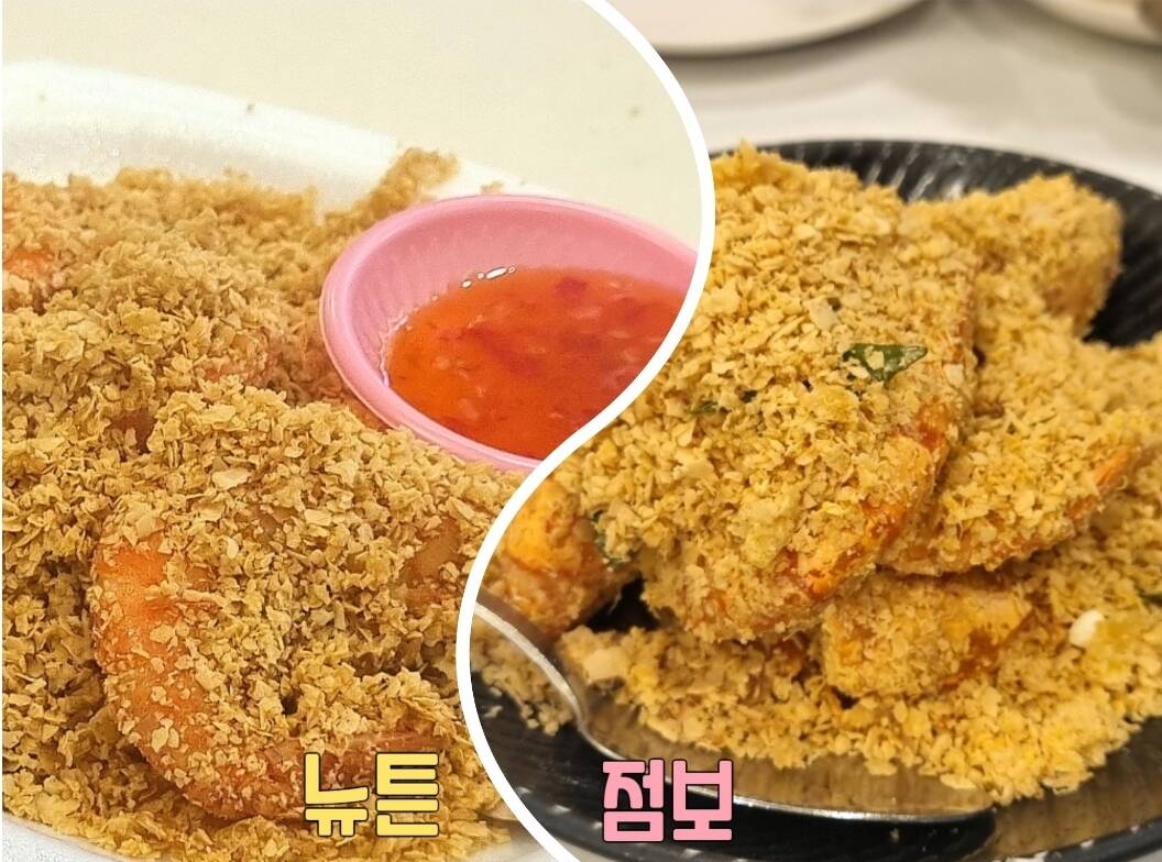 싱가포르, 싱가포르 기타 도시-맛집2