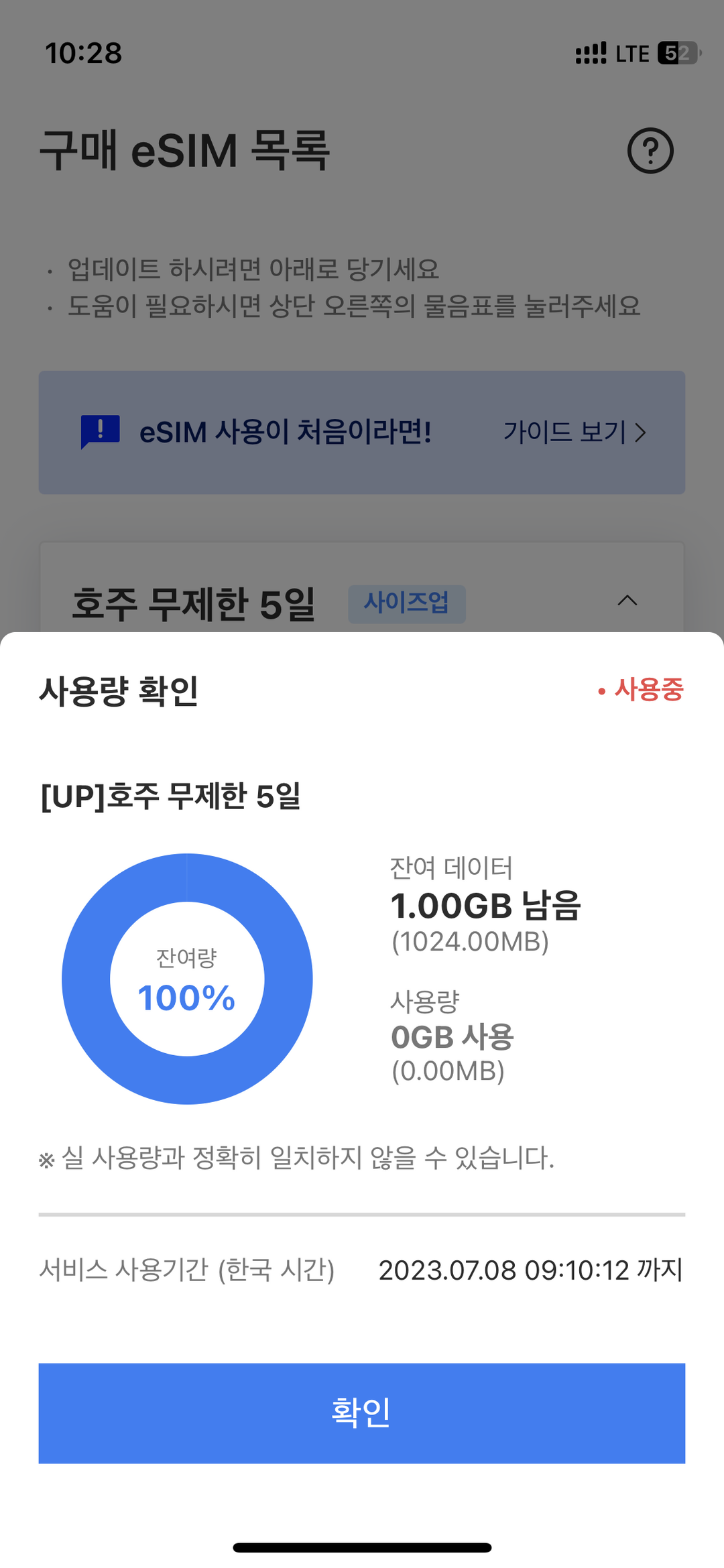 시드니-자유톡0