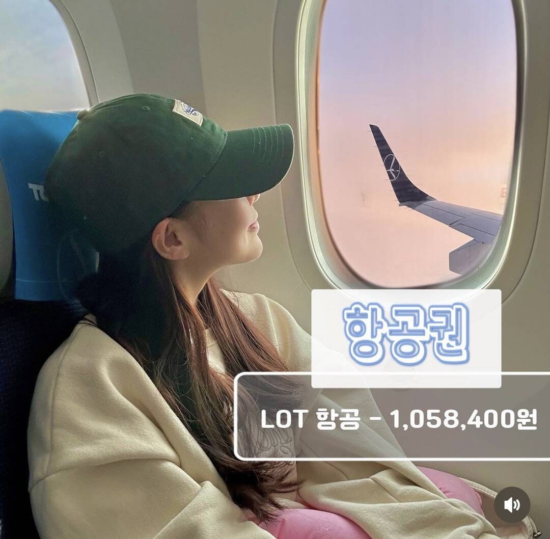 인터라켄-자유톡,일정•경비1