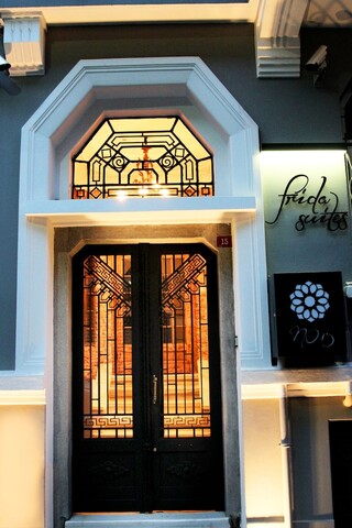 프리다 스위트 앤드 아파트