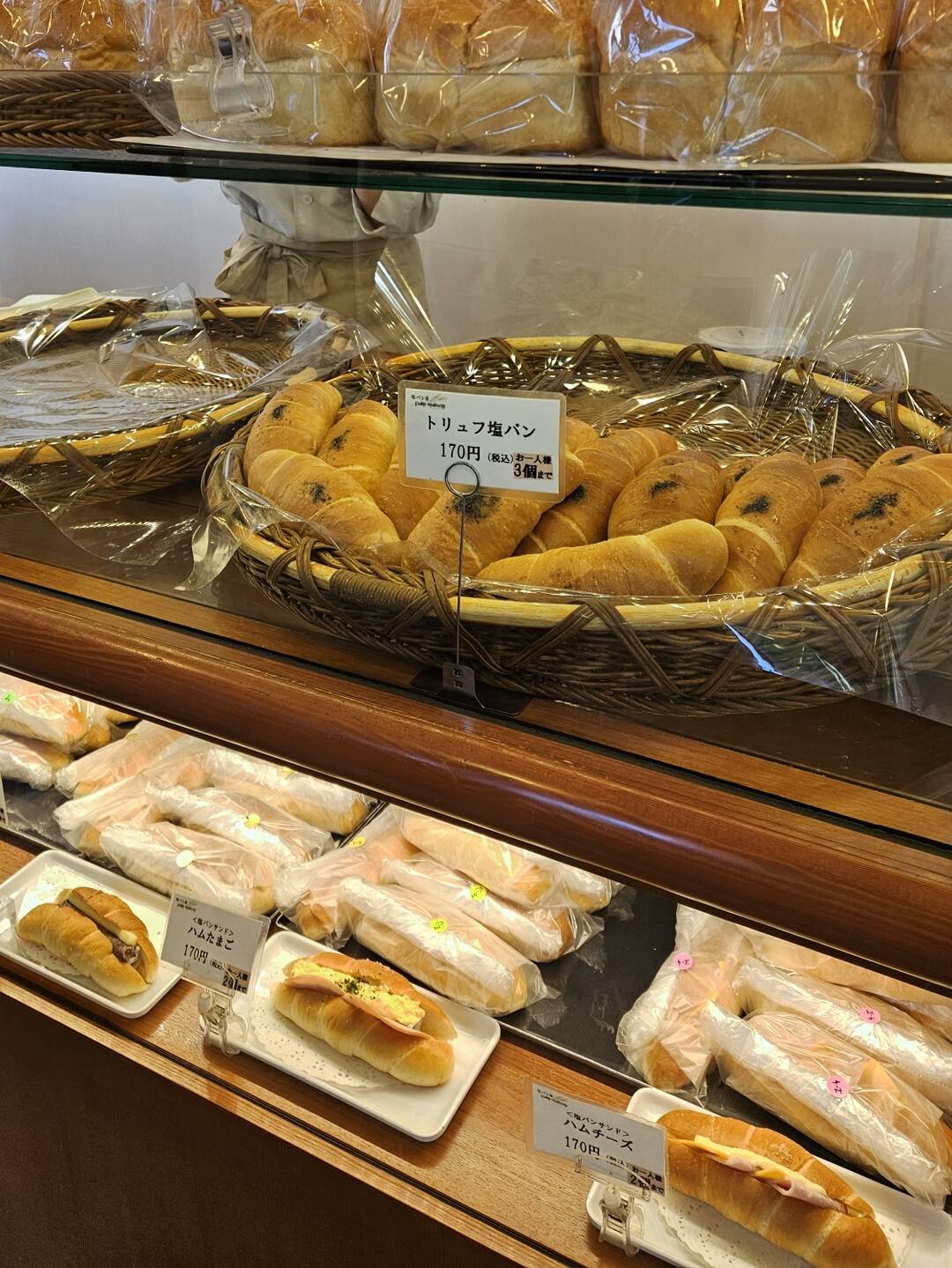 도쿄-맛집6