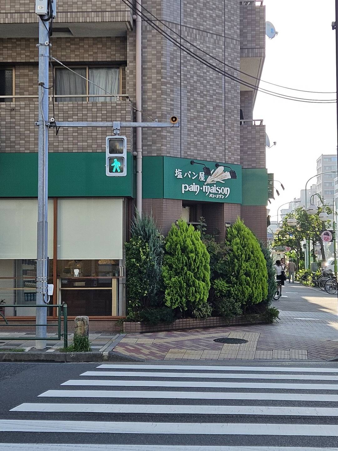 도쿄-맛집9